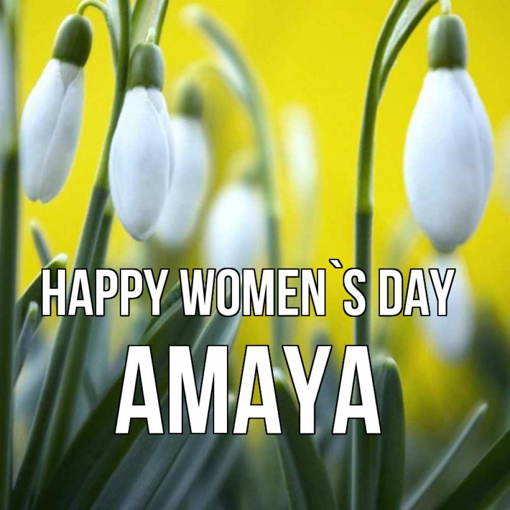Greetings card с именем, Amaya happy women`s day весенние цветы Greetings with text for free download 